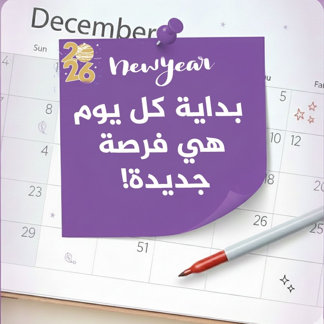 منتجات نوتيك