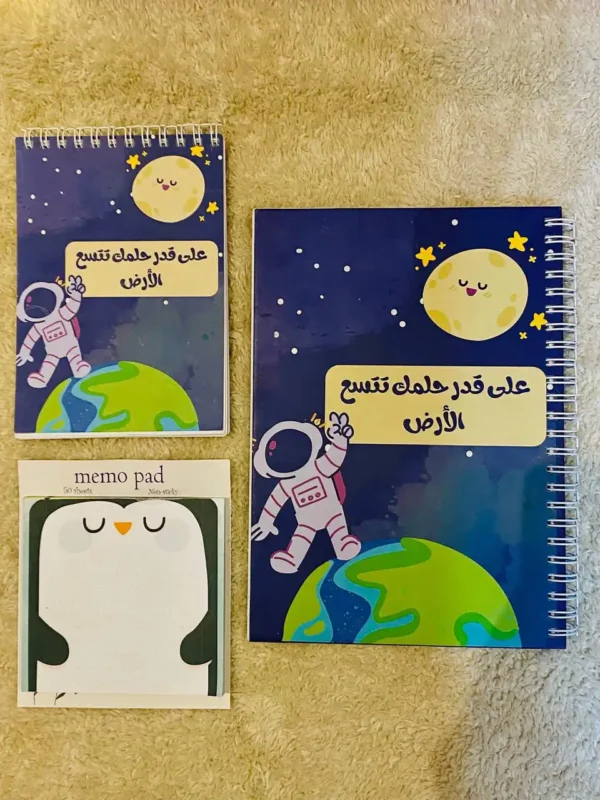 1 باكدج كامل مكون من 3 قطع