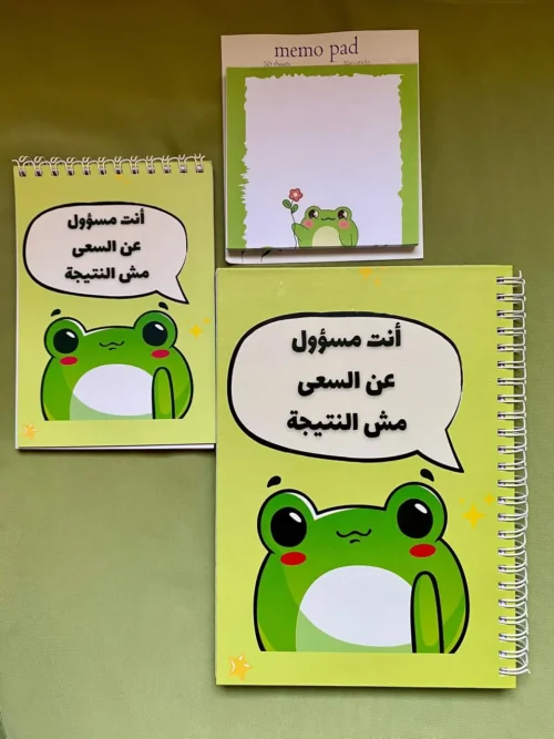 باكدج كامل مكون من 3 قطع