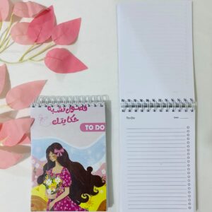 فصول تشبه حكايتك