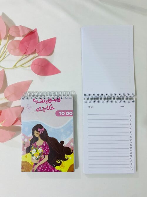 فصول تشبه حكايتك