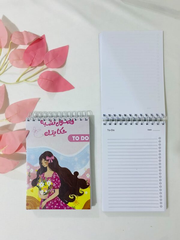 فصول تشبه حكايتك
