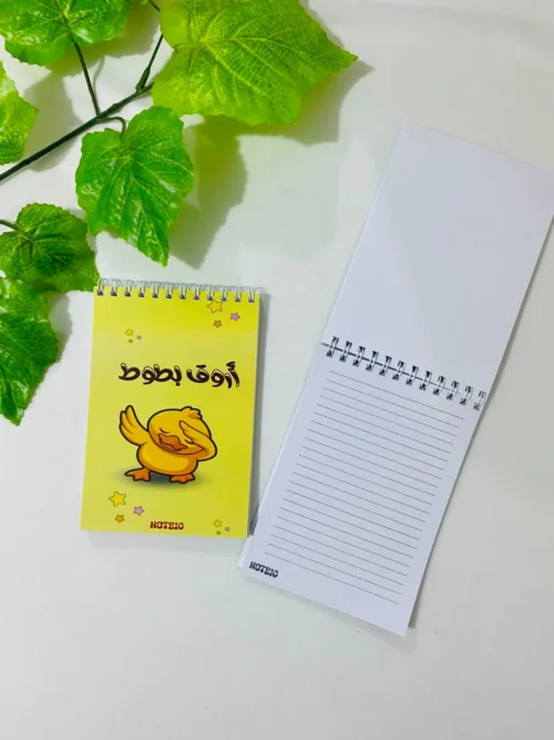 اروق بطوط