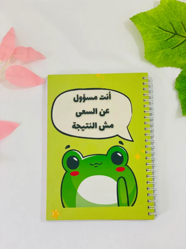 النجاح مش ضربة حظ