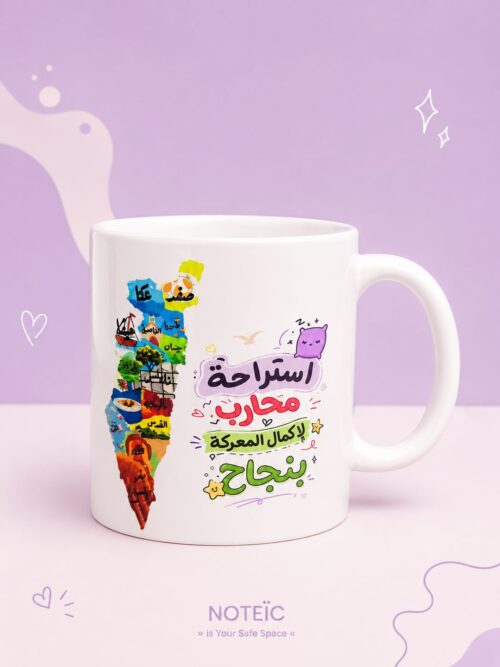 مج استراحة محارب بخريطة فلسطين