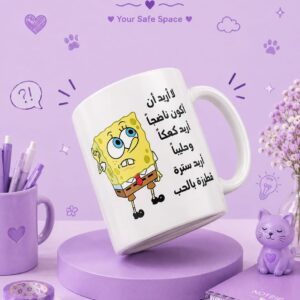 WhatsApp Image 2026-08-16 at 7.23.37 PM (1) باكدج ثانوية عامة