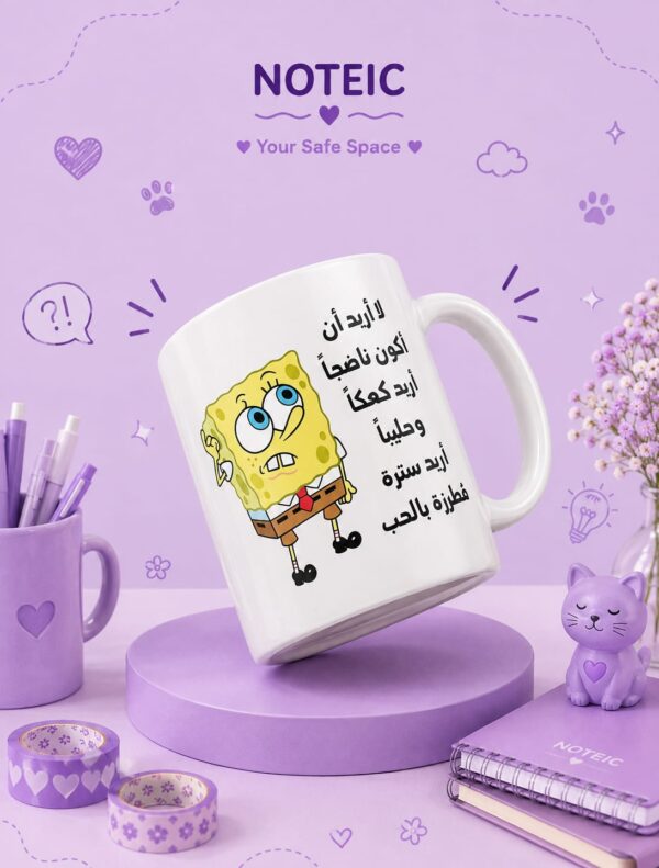 WhatsApp Image 2026-08-16 at 7.23.37 PM (1) باكدج ثانوية عامة