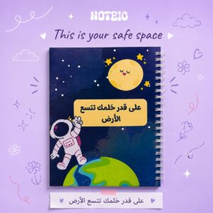 WhatsApp Image 2026-08-16 at 7.23.37 PM (2) باكدج ثانوية عامة
