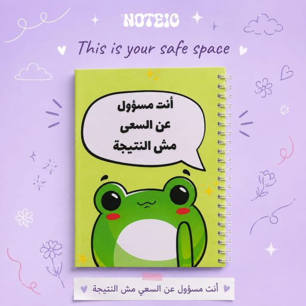 WhatsApp Image 2026-08-16 at 7.23.37 PM (3) باكدج ثانوية عامة