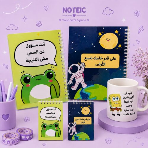 باكدج ثانوية عامة